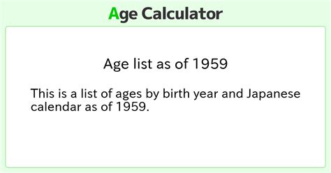 2024-1959|Age Calculator